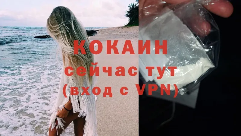 хочу   Фёдоровский  Cocaine Боливия 